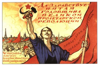 دوزخیان زمین متحد شوید!!!