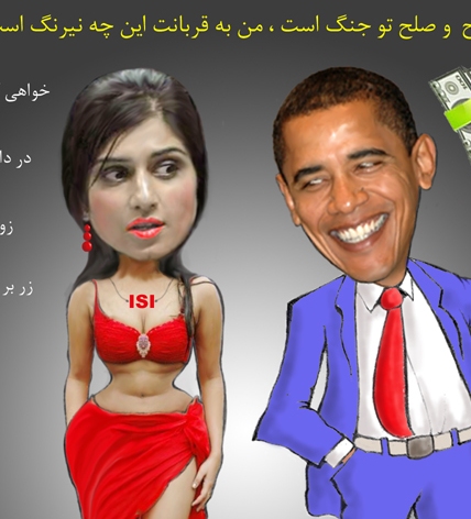 دوستی و دشمنی امریکا با پاکستان