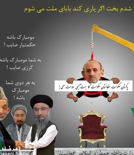 از شغل جاسوسی به چوکی وزارت