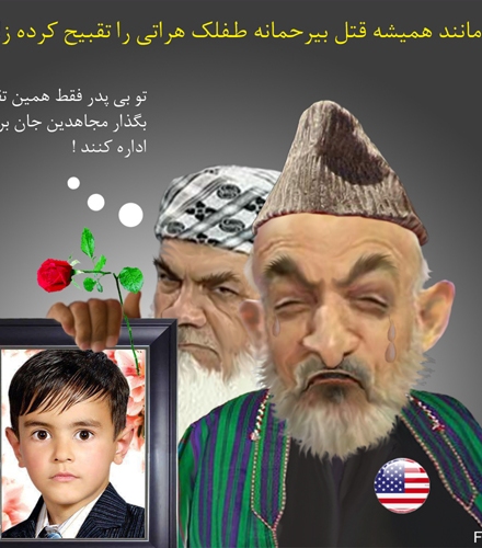 نخـوردیم از آشش کـور شـدیم از دودش
