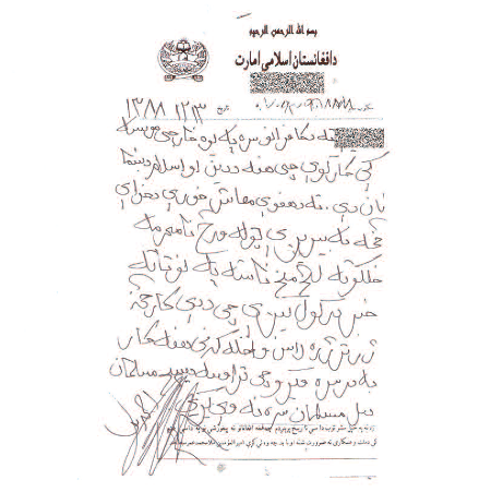 مصالحه با طالبان تهدیدی برای فعالیت های زنان در جامعه