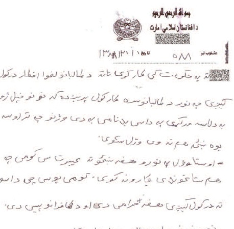 طالبان ده دالری و حقوق زنان