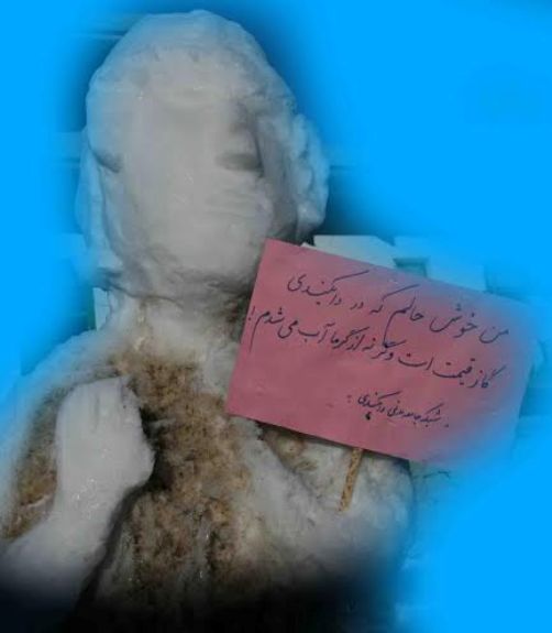 جلوگیری از اعتراض نمادین فعالین مدنی دایکندی