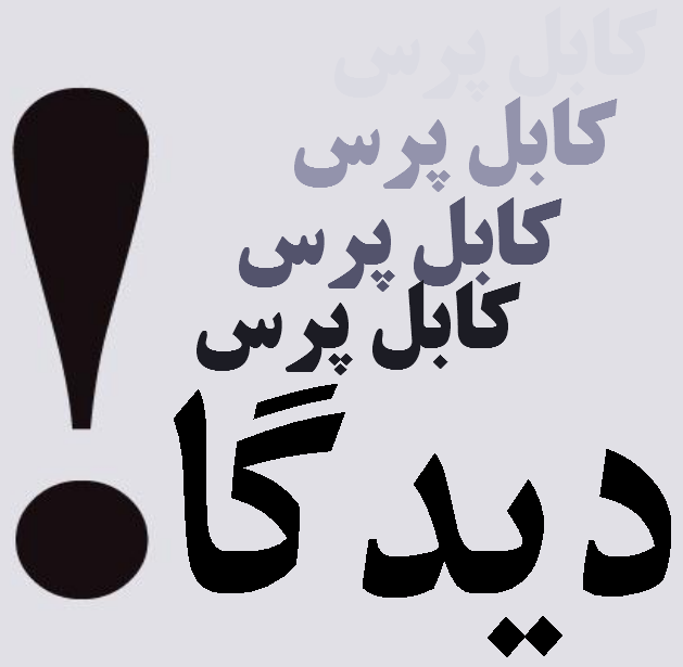 سرنوشت