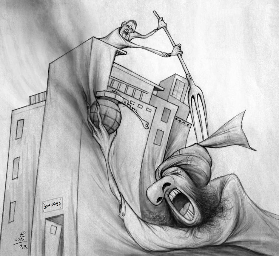 یک راس تروریست افغان